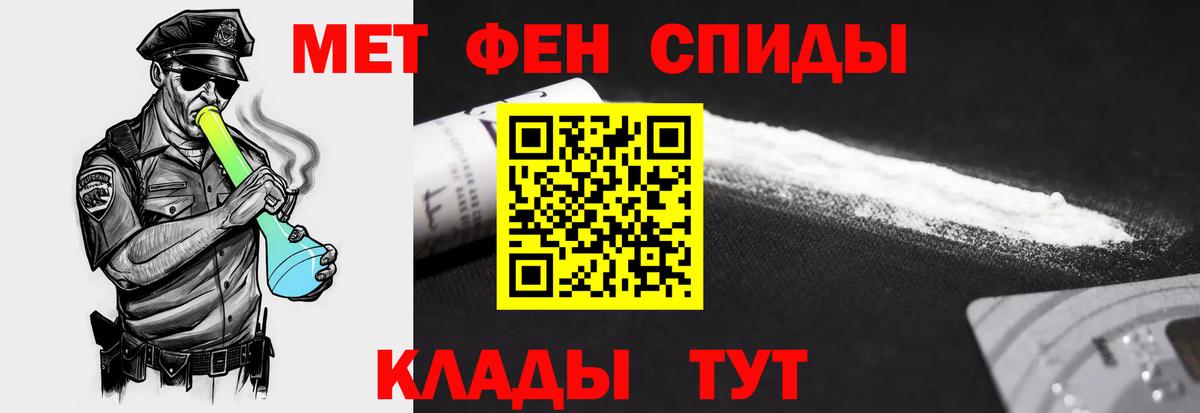 Амфетамин  Вход с VPN  Амфетамин  Амфетамин 98%  Ефремов 