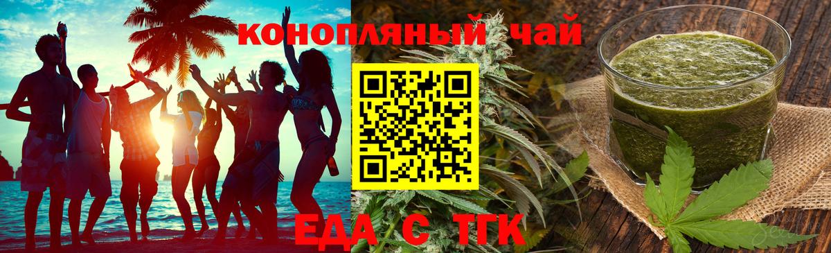 Canna-Cookies марихуана  Вход с VPN  Ефремов 