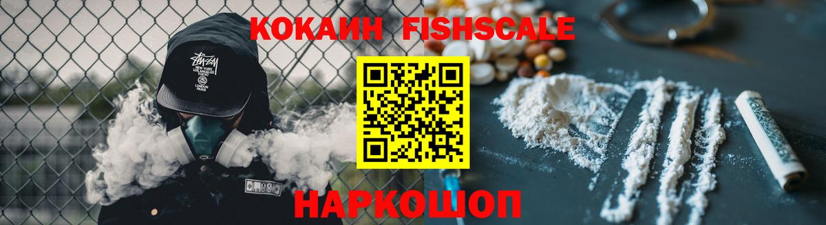 Ефремов  Кокаин 98%  Вход с VPN 