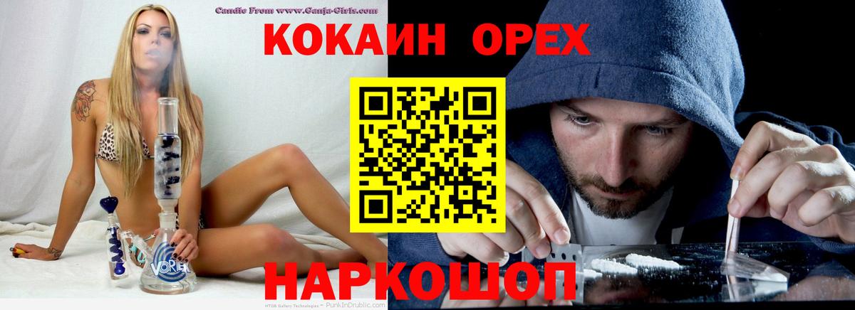 КОКАИН VHQ Ефремов