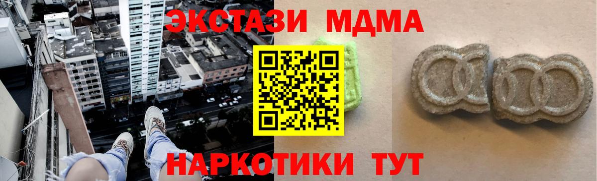 ЭКСТАЗИ TESLA Ефремов