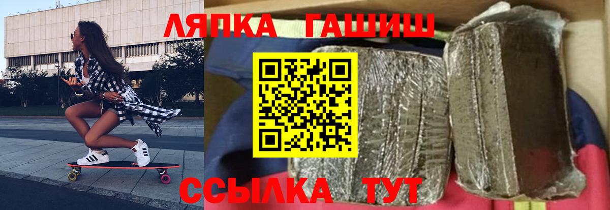 Ефремов  Гашиш hashish  Вход с VPN  ГАШ  наркотики  ГАШИШ AMNESIA HAZE 