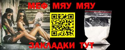 индика Балаково
