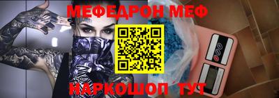 герыч Балашиха