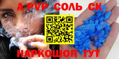 герыч Балашиха