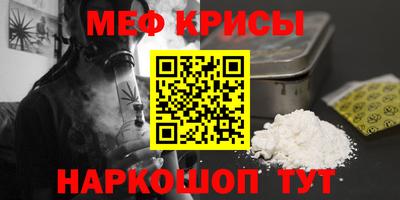 метадон Балахна