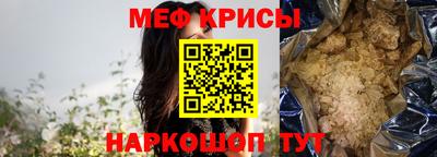 герыч Балашиха
