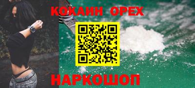 индика Балаково