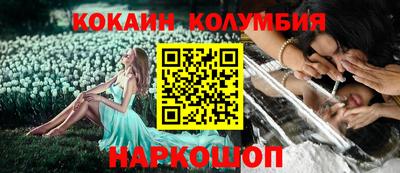 индика Балаково