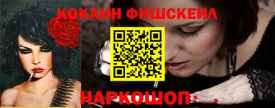 индика Балаково