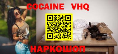 индика Балаково