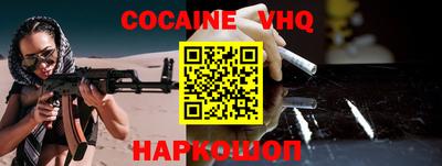 метадон Балахна