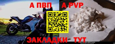 индика Балаково
