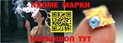 метадон Балахна