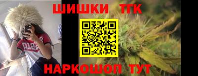 индика Балаково