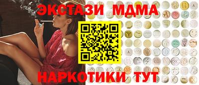 герыч Балашиха