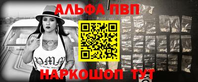 индика Балаково