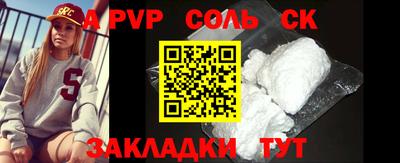 герыч Балашиха