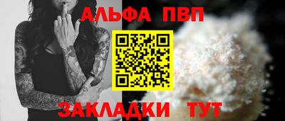 индика Балаково