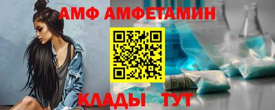 герыч Балашиха
