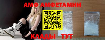 герыч Балашиха