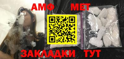 герыч Балашиха