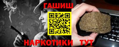 герыч Балашиха