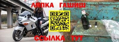метадон Балахна