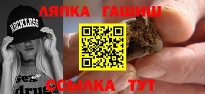 герыч Балашиха