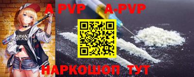 герыч Балашиха