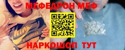 индика Балаково