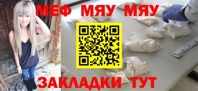 метадон Балахна