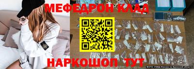 индика Балаково
