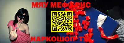индика Балаково