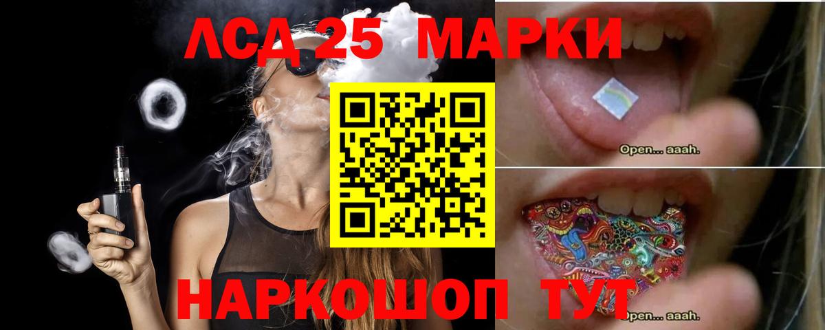 Ефремов  ЛСД экстази кислота  Вход с VPN  ЛСД экстази ecstasy 