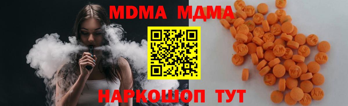 Экстази  Бошки Шишки  ГАШИШ  Вход с VPN  Ефремов  Меф  NBOMe  КОКАИН  Меф   КЕТАМИН 