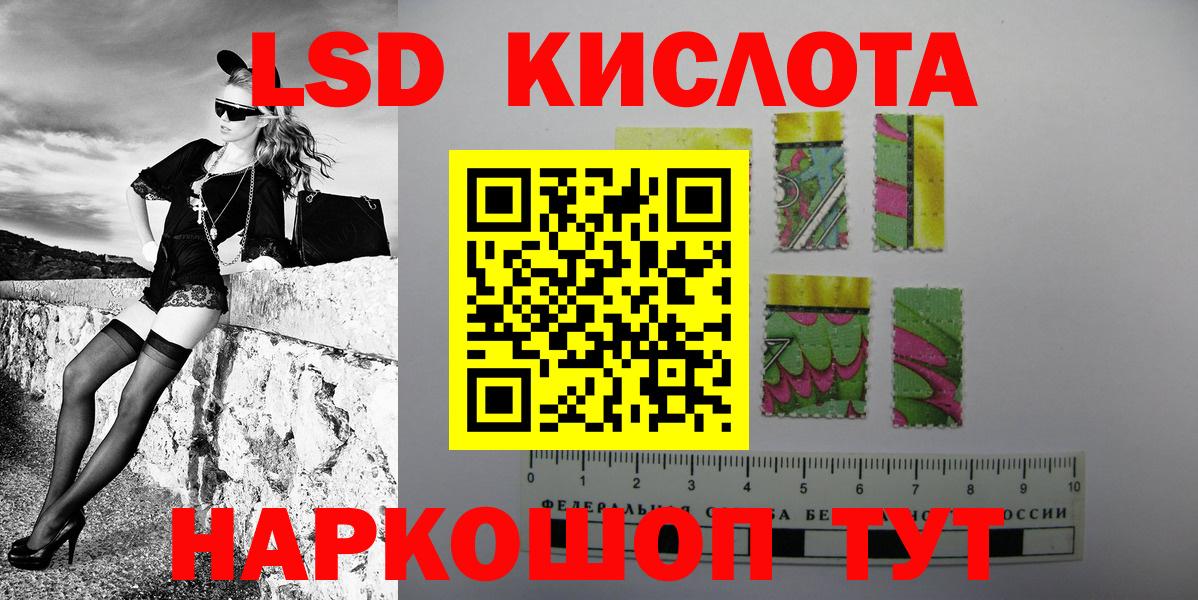 Наркотические марки 1,8мг  Вход с VPN  Ефремов 