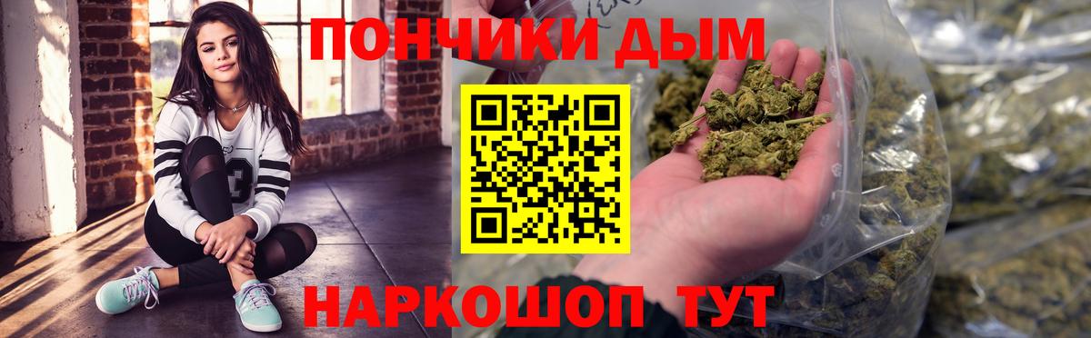 МАРИХУАНА THC 21%  МАРИХУАНА гибрид  Бошки Шишки марихуана  Бошки марихуана White Widow  Вход с VPN  Ефремов 